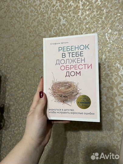 Книга