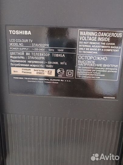 Телевизор ЖК Toshiba