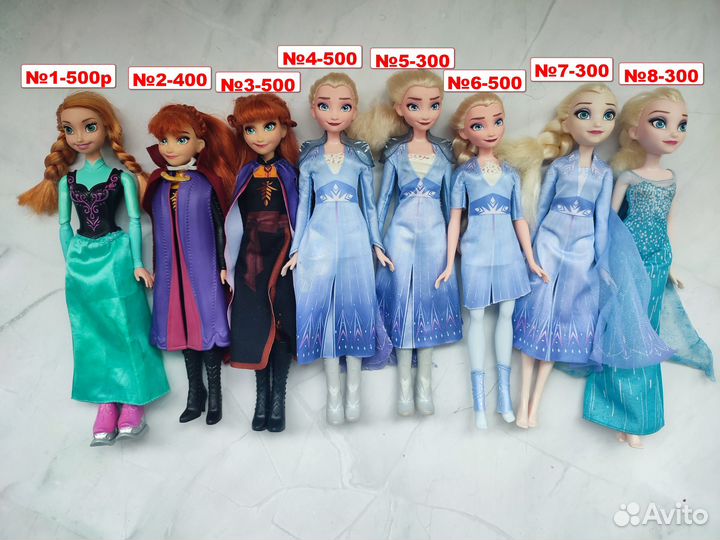 Кукла Эльза Анна Холодное сердце