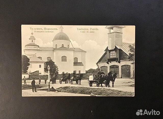 Редкие почтовые карточки России, 1900-1918 гг объявление продам