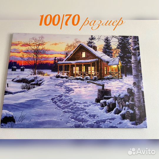 Холст на раме домик в лесу