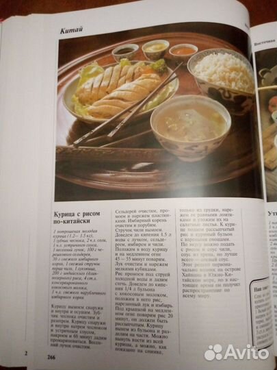 Лучшие кулинарные рецепты