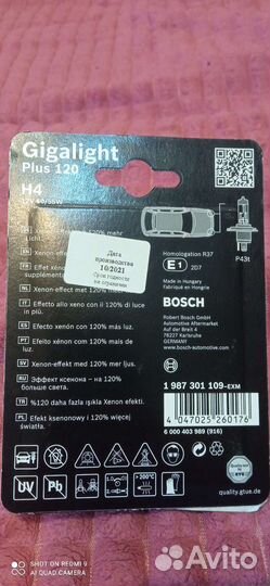 Лампа автомобильная