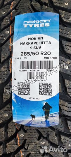 Nokian Tyres Hakkapeliitta 9 SUV 285/50 R20 116T