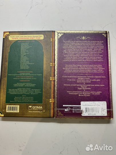 Нил гейман коралина