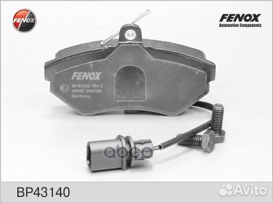 BP43140 колодки дисковые передние Audi A4, VW