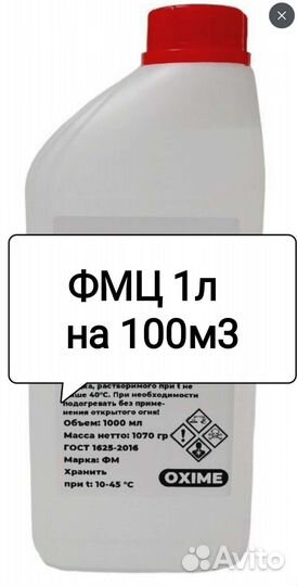 Фмц кондиционер для аквариума и пруда