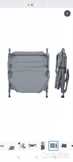 Шезлонг-кровать