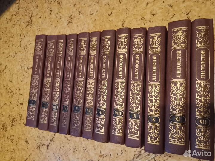 Книги Л. Н. Толстого 12 томов