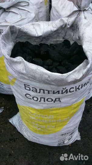 Уголь в мешках