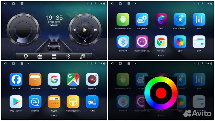 Topway SsangYong Action дорест LTE CarPlay 2/32гб