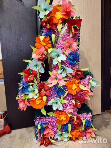 Цифра большая 4