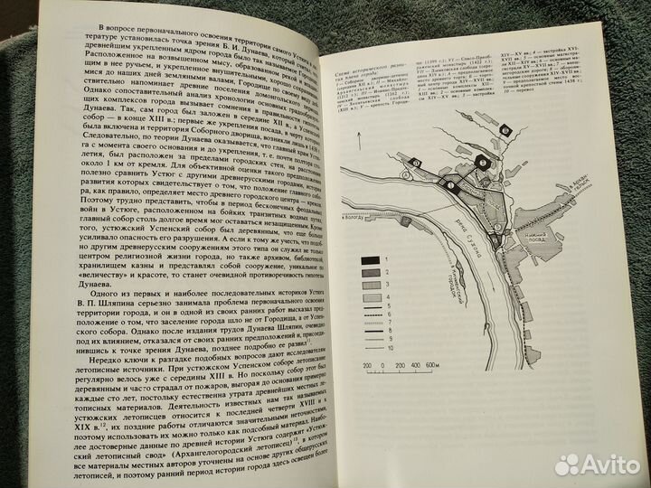 Великий Устюг