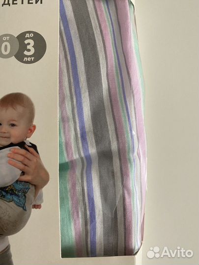 Слинг с кольцами