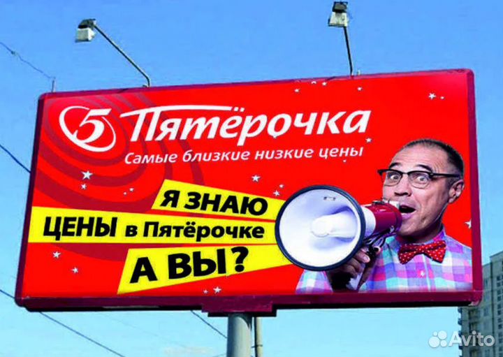 Вывески. Баннеры. Объемные буквы. Таблички Реклама