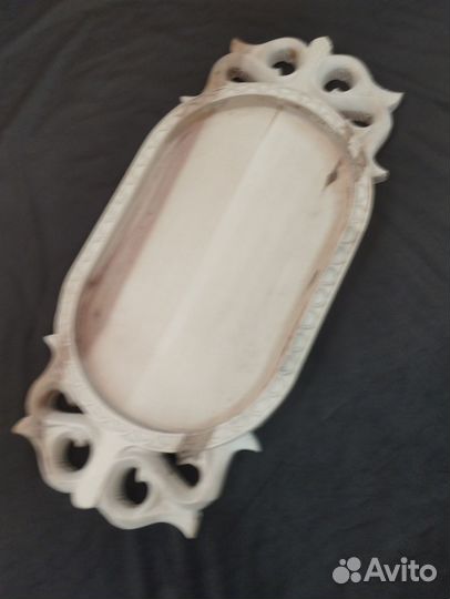 Астау для бешбармака