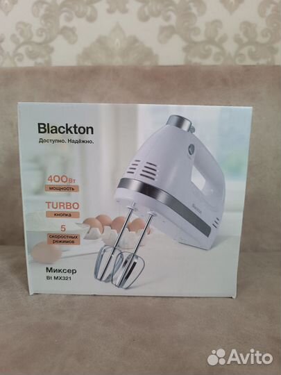 Миксер кухонный