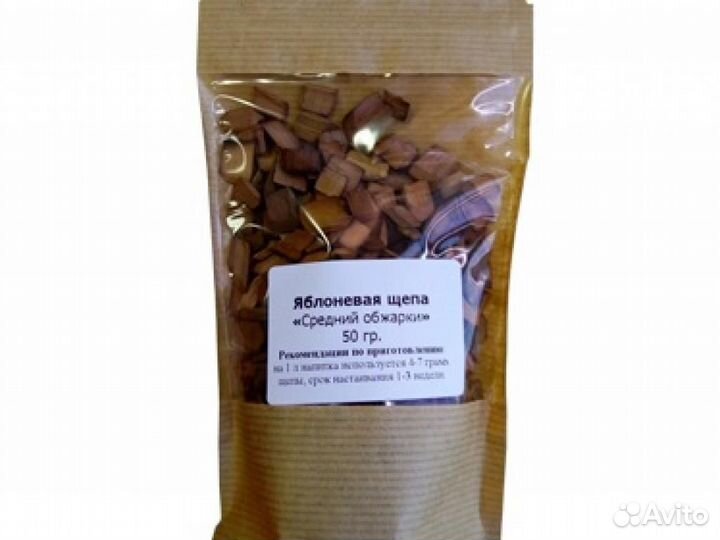 Яблоневая щепа (средний обжиг), 50гр