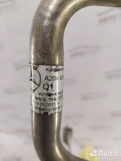 Трубка кондиционера Mercedes-Benz C 220 Cdi W204