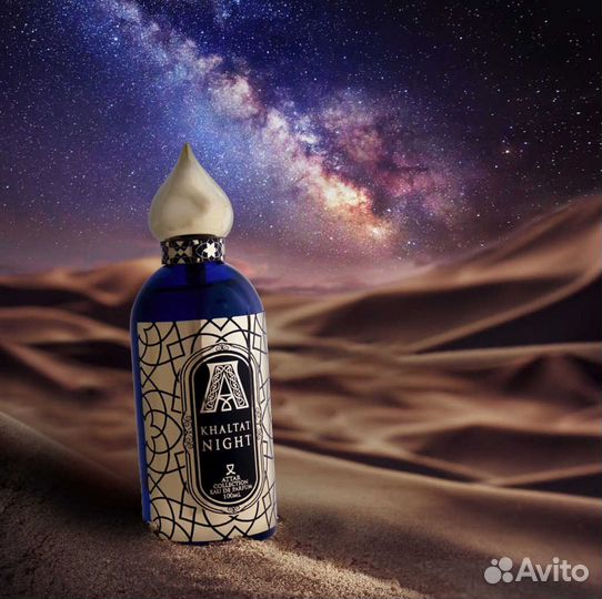 Attar Collection Khaltat Night