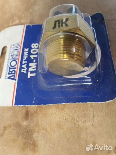 Датчик Температуры Ваз 2106 2107 2105
