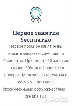 Репетитор по обществознанию