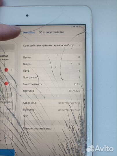 Apple iPad mini 4 16gb