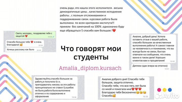 Курсовая / Отчет по практике / Статья / Эссе