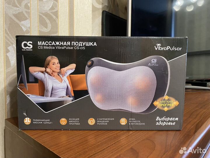 Массажная подушка шиацу