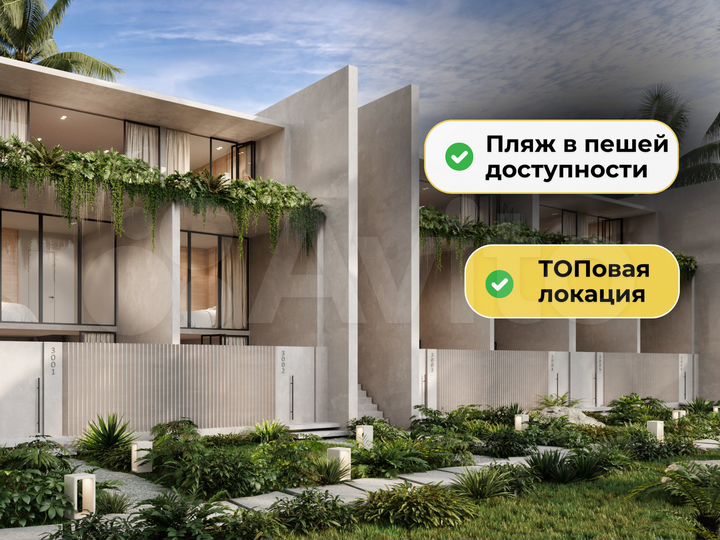 Дом (Индонезия)