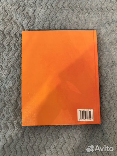 Книги энциклопедии для детей