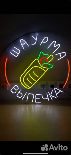 Неоновая вывеска