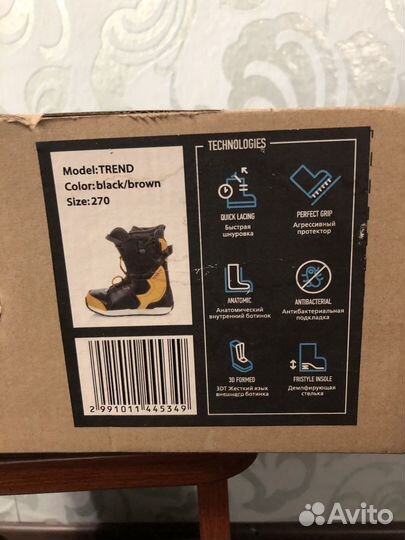 Сноубордические ботинки «Termit Trend»