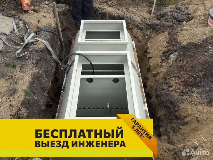Септик Тверь в рассрочку
