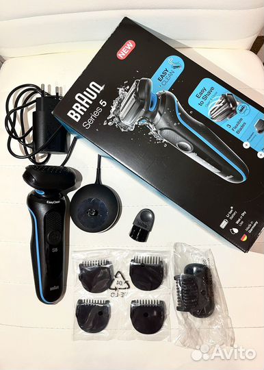 Бритва электрическая Braun series 5, 50-m4500cs