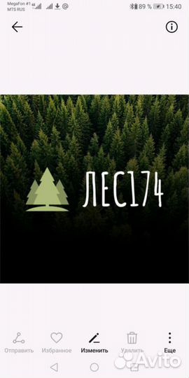 Грузчик Подсобный Разнорабочий