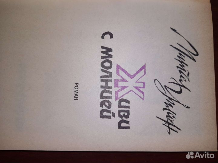 Книги разные