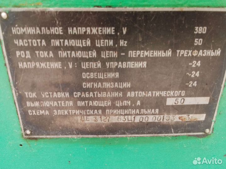 Термопластавтомат