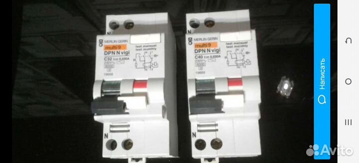 Дифавтомат DPN N vigi 6 ка С 30ма