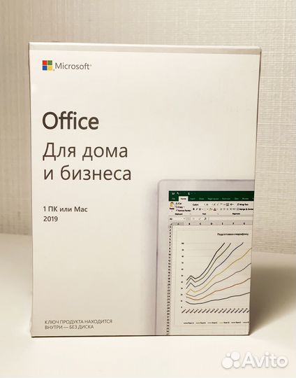 Лицензии Microsoft