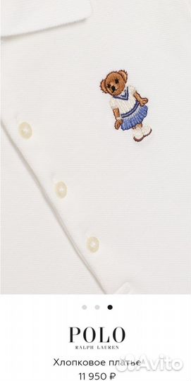 Платье Ralph Lauren 104-110 Monnalisa,il gufo