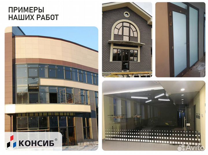Алюминиевые окна, пластиковые окна