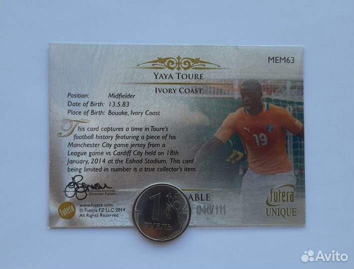 Коллекционная джерси карта Futera 2014 Яя Туре