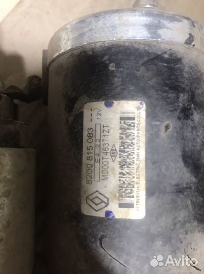 Стартер Рено Дастрер