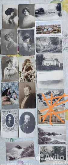 Дореволюционные и ранние Советы Почтовые карточки