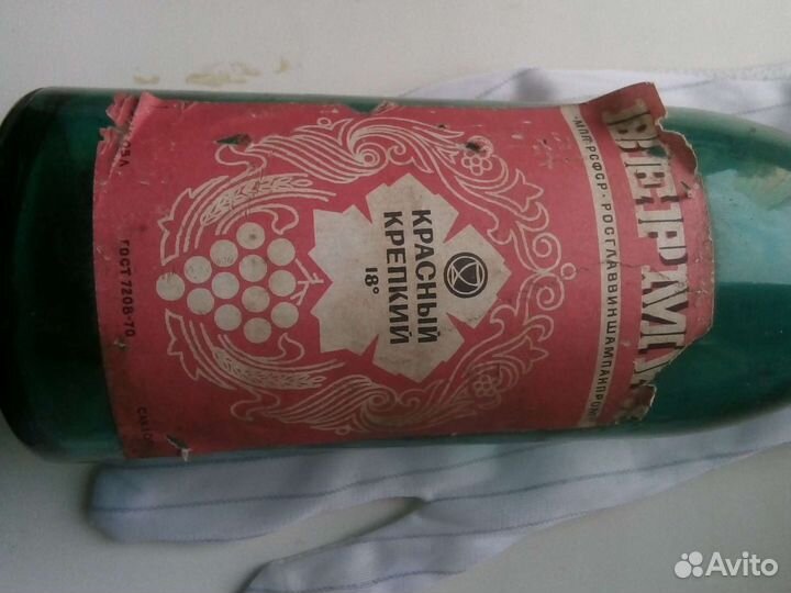 Бутылка раритетная СССР