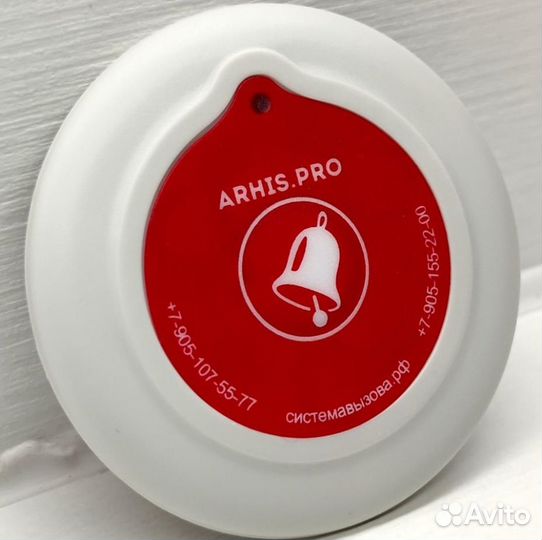 Для ресторанов - кнопка вызова персонала Слим