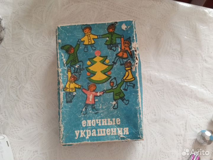 Игрушки елочные Малютка N6