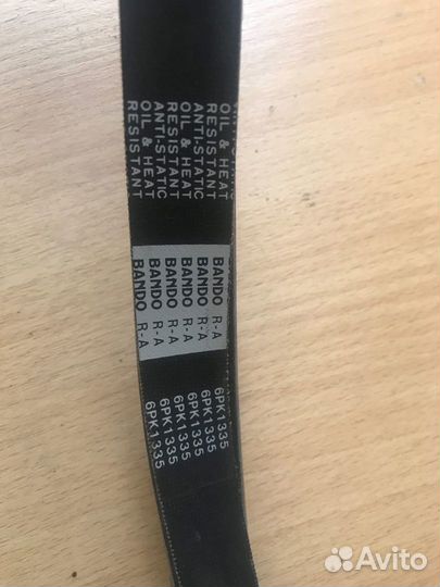 Ремень поликлиновой Bando 6PK1335