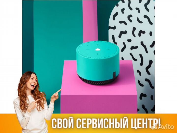 Яндекс станция умная колонка блютуз Алиса